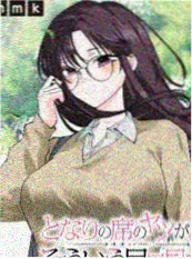 极光传说